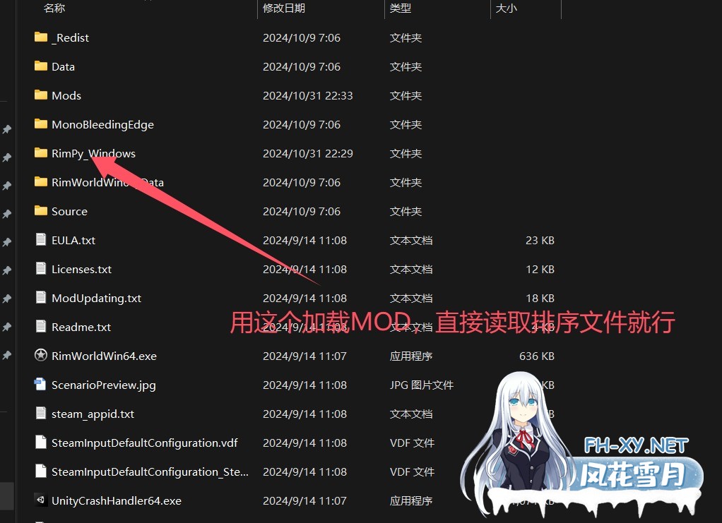 [模拟SLG/邪恶魔改/整合版]环世界/边缘世界/RimWorld V1.5.4 绅士邪恶整合版[200+MOD/渣机适配/一键启动][5.3G/新整合]-4.jpg