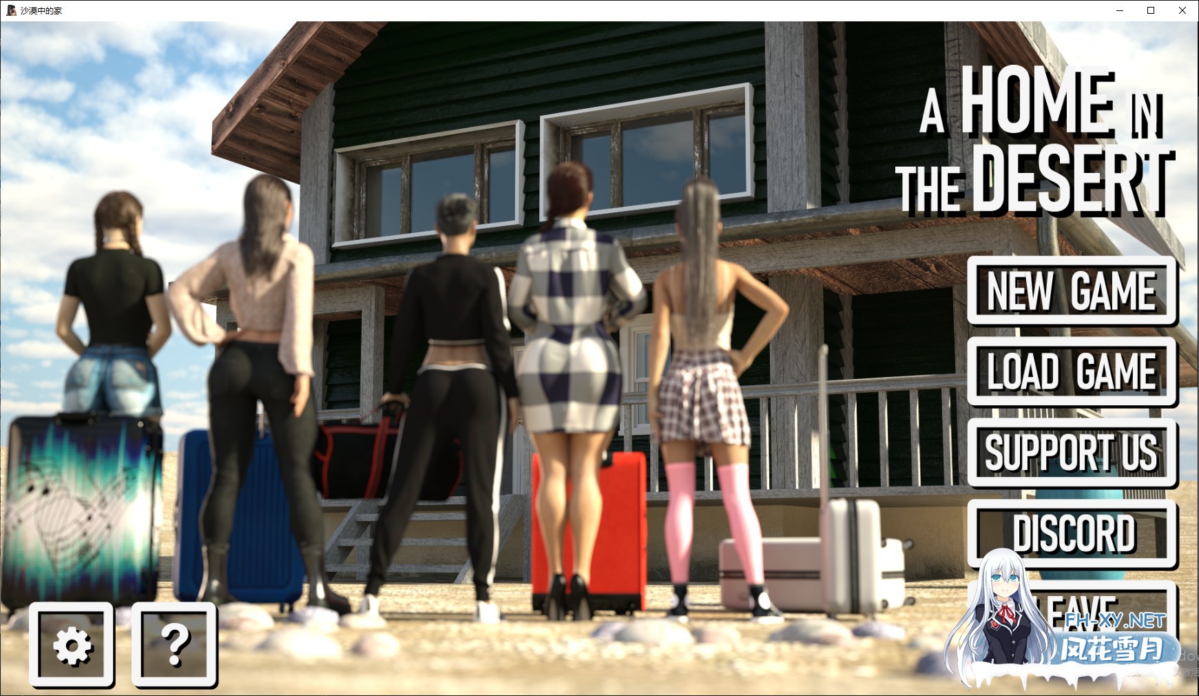 [欧美SLG/AIGPT汉化/3D]沙漠之家 A Home in the Desert [v0.4.5] [PC+安卓/3.41G]-1.jpg