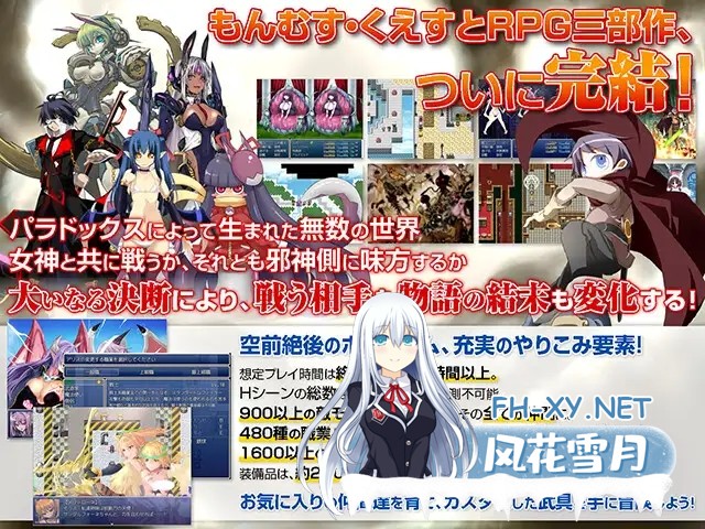 [大型RPG/猎奇/魔物娘/机翻+AI文本/反向奸][RJ01114724/とろとろレジスタンス社团]もんむす・くえすと! ぱらどっくすRPG終章[Ver3.0+存档][PC/6.60G]-2.jpg