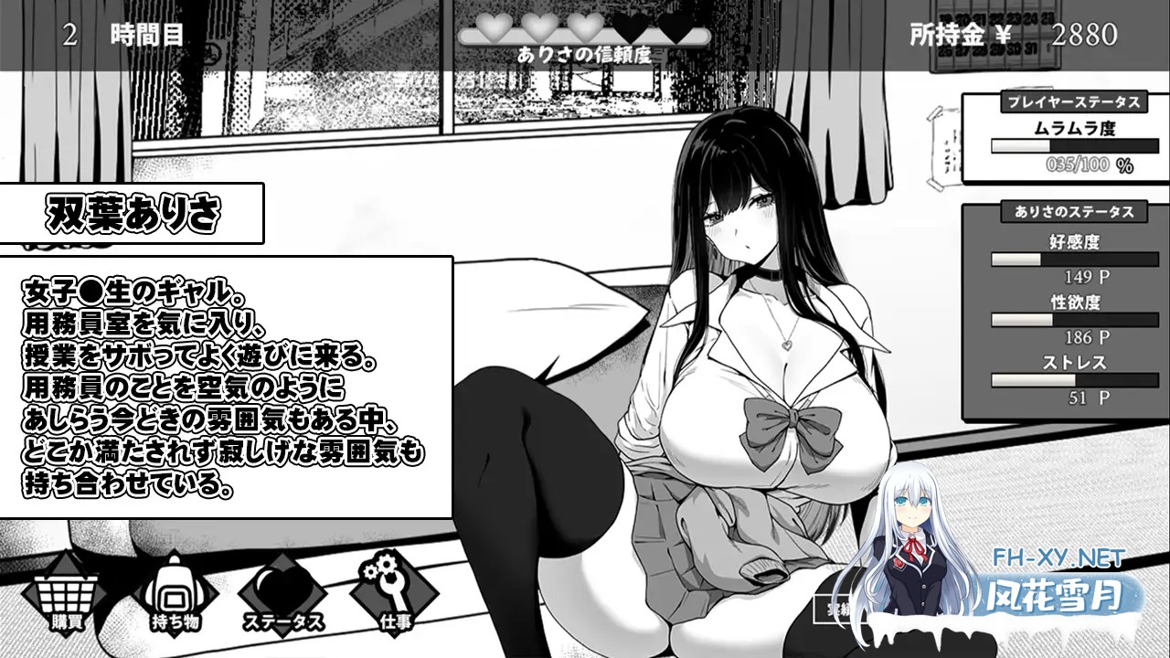 [黑白SLG/机翻+AI文本/触摸/中出/巨乳/更新][RJ01258287/キラ☆タマ社团]在员工室与 JK 度过的日常/用務員室で過ごすJKとの日常[Ver1.03][PC/2G]-1.jpg