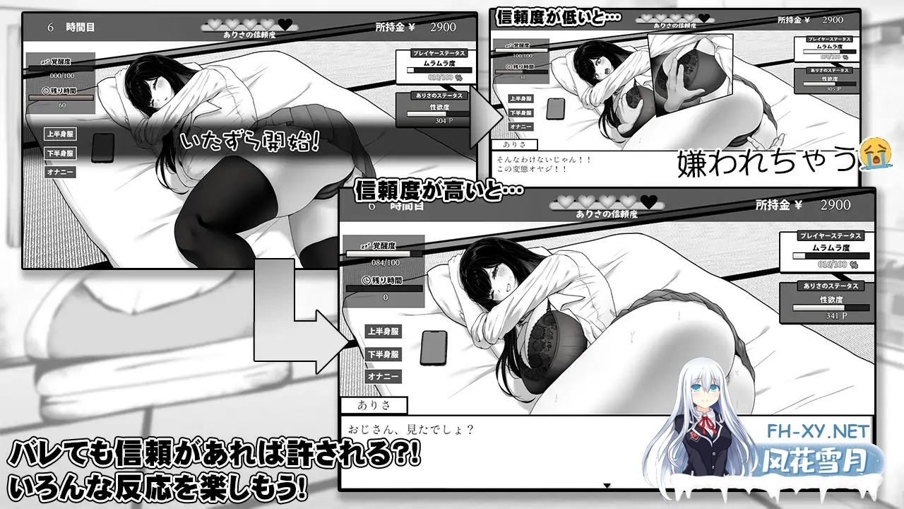 [黑白SLG/机翻+AI文本/触摸/中出/巨乳/更新][RJ01258287/キラ☆タマ社团]在员工室与 JK 度过的日常/用務員室で過ごすJKとの日常[Ver1.03][PC/2G]-4.jpg