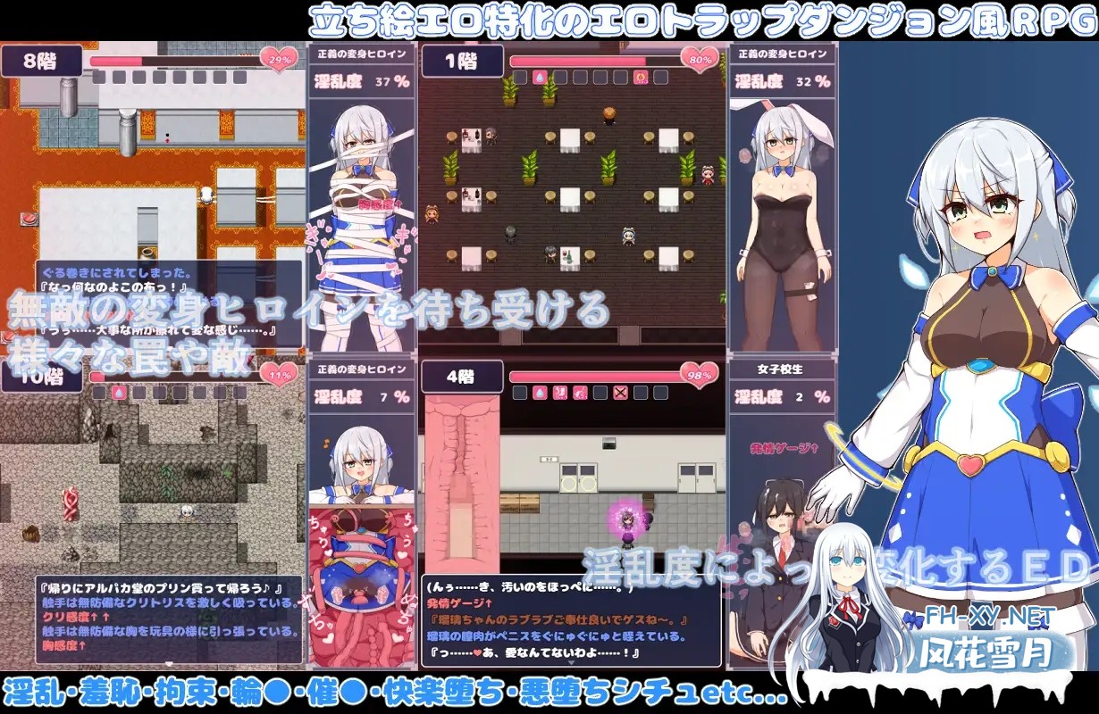 [脱出RPG/DL官中/恶堕/触手/淫乱][RJ01186841/氷あめ細工社团]苍天煌姬拉比斯菲莉亚-色情陷阱地牢！？/蒼天煌姫ラピスフィリア-エロトラップダンジ...-2.jpg
