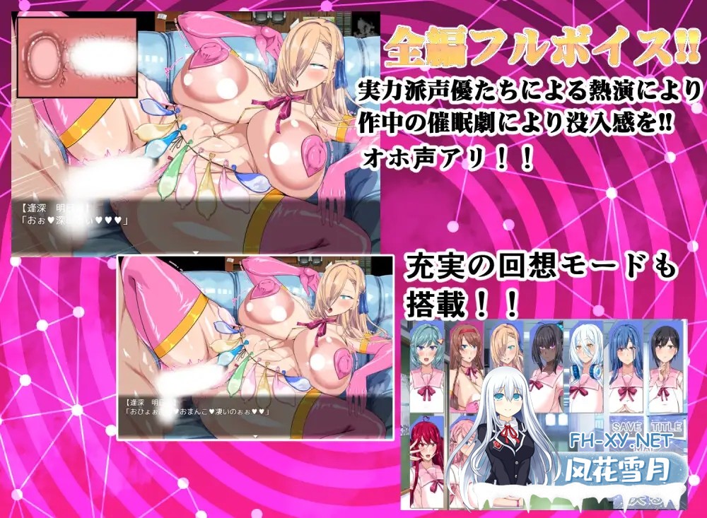 [RPG/DL官中/催眠/巨乳/后宫/中出][RJ01146139/barista社团]巨乳催眠色情软件学院/でかパイ催○エロアプリ学園[PC/1.8G]-4.jpg