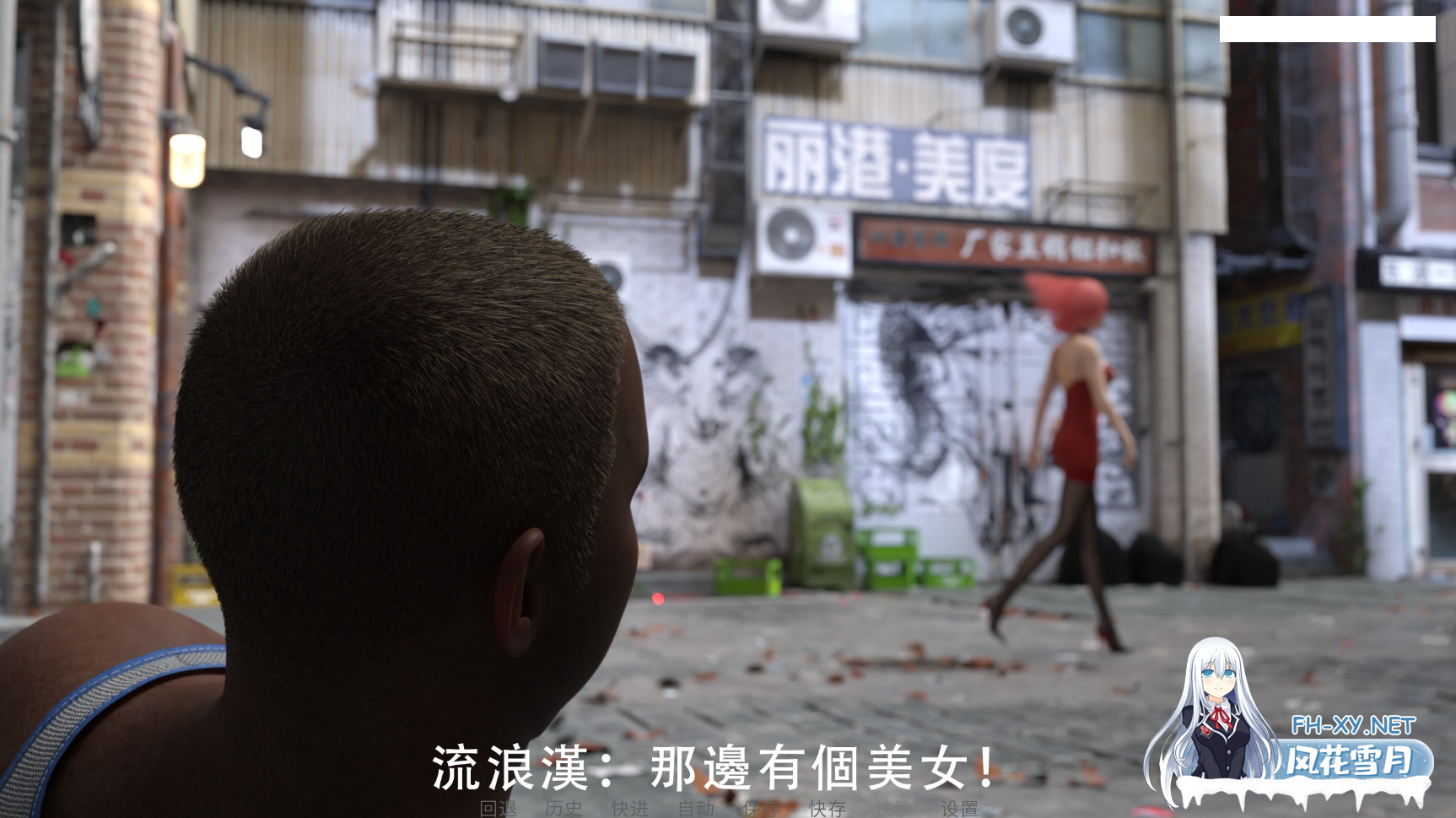 [SLG/官中/步兵/舔阴]逆转系统[Ver1.0][PC+安卓/1.8G]-2.png