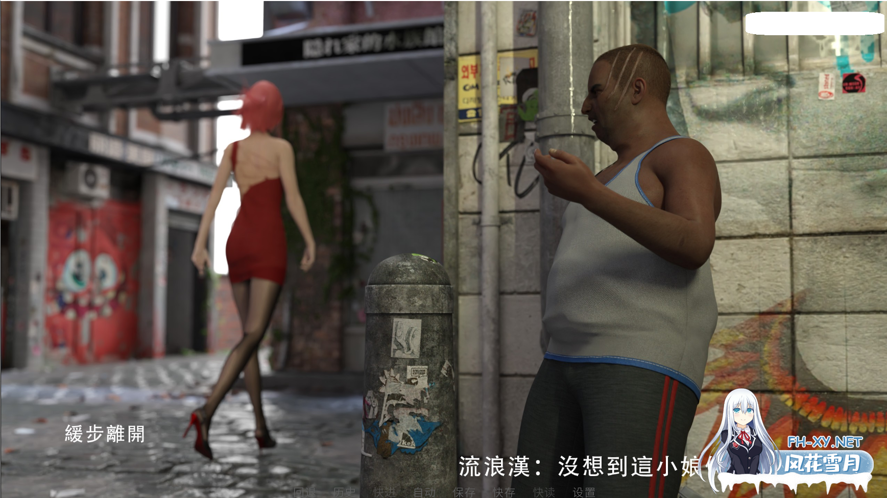 [SLG/官中/步兵/舔阴]逆转系统[Ver1.0][PC+安卓/1.8G]-4.png