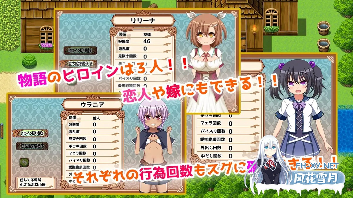 [RPG/AI汉化/巨乳/萝莉][RJ01281256/Breeze社团]魔王虽被讨伐、但世界仍未和平/魔族の王は討伐されたけど、世界はまだ平和じゃない[Ver1.03][PC+安卓/2G]-2.jpg