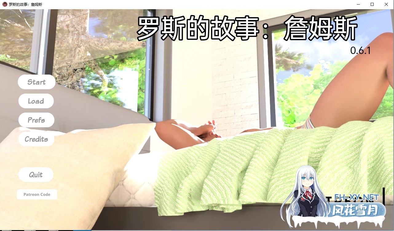 [欧美SLG/AIGPT汉化/3D]罗斯的故事：詹姆斯 A Ross Story: James [v0.6.1] [PC+安卓/1.13G]-1.jpg