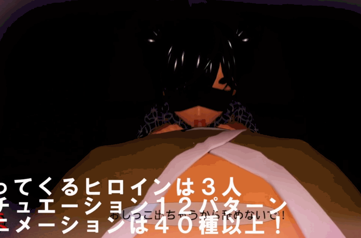 [3D/DL官中/萝莉/雌小鬼/正太/反向奸][RJ01186681/サークル夢想健全社团]山姥のいる家で[Ver240514][PC/1.4G]-3.gif