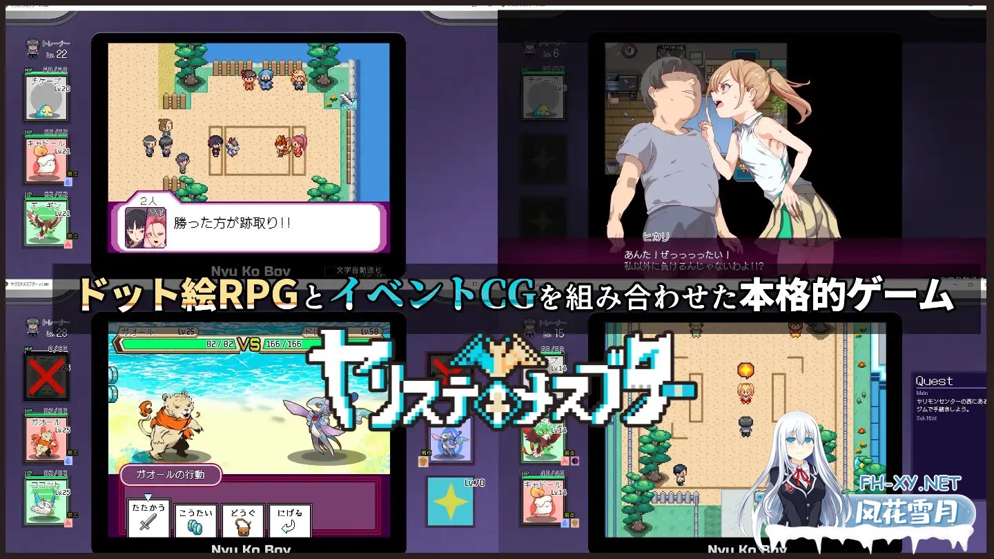 [RPG/官中/野战/通奸/更新][RJ01082861/にゅう工房社团]YARISUTEMESUBUTA ~ 一次性交易大师 ~/H版宝可梦：只属于我的迷之规则！ [Ver3.03+DLC1&2][PC/5.1G]-3.jpg
