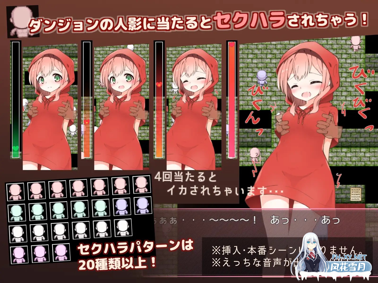 [RPG/AI汉化/部分AI作画/自慰/软色情][RJ01263166/リカインドリング社团]斯比卡与地下城/スピカのダンジョン[PC+安卓/620M]-2.jpg