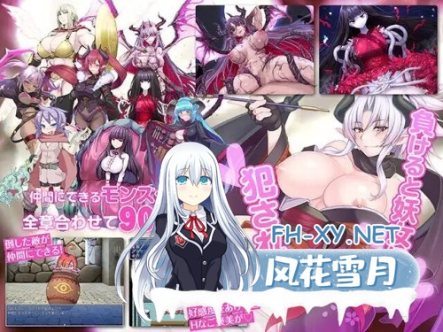 [神作RPG/个人汉化]勇者大战魔物娘RPG完整版v3.00.00[终章+整合前中内容)]+存档 [勇战RPG][8.08GB]-3.jpg