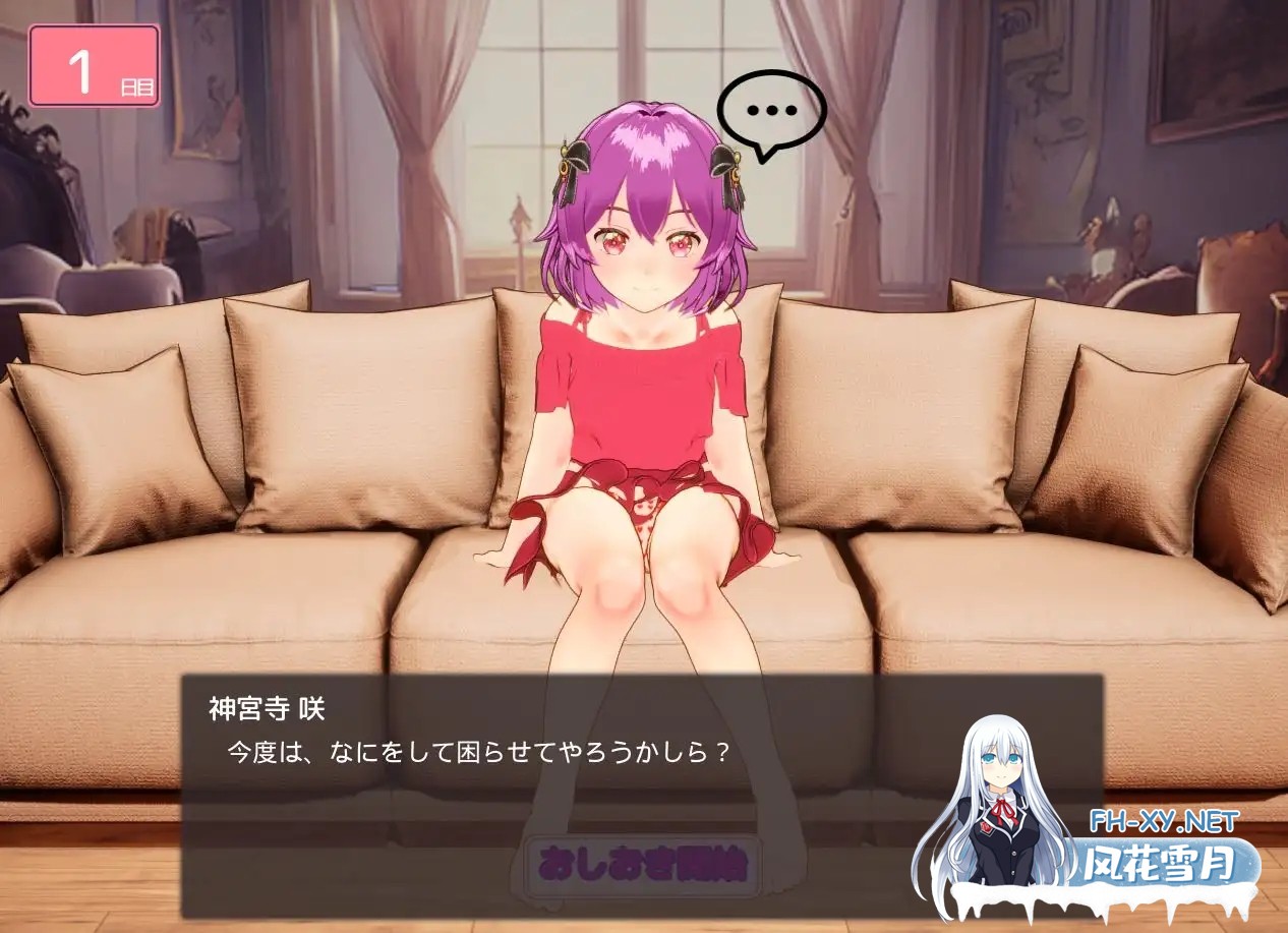 [互动SLG/生肉/触摸/3D/全动态/中出][RJ01068552/もなか社团]大小姐调教/お嬢様をこらしめたい![Ver1.0][PC/600M]-2.jpg