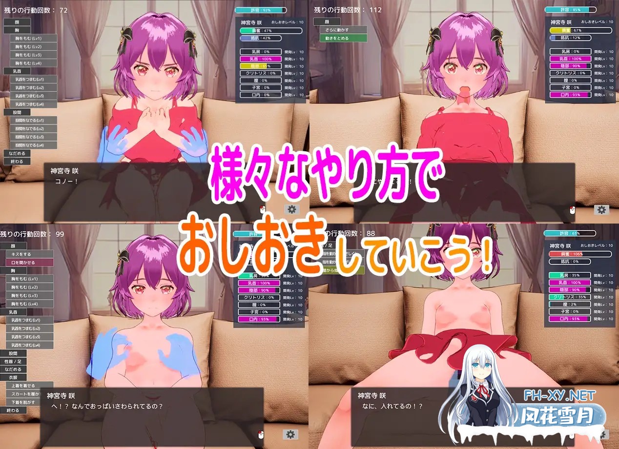 [互动SLG/生肉/触摸/3D/全动态/中出][RJ01068552/もなか社团]大小姐调教/お嬢様をこらしめたい![Ver1.0][PC/600M]-3.jpg