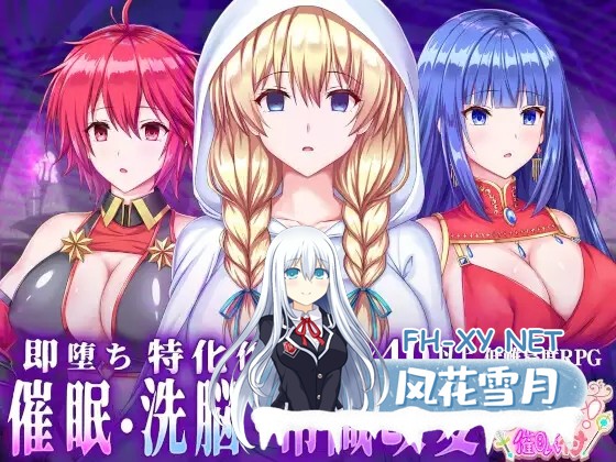 [RPG/机翻+AI文本/多P/阿黑颜/口交][RJ01244906/機種名社团]欢迎来到催眠村/ようこそ!催○村/ようこそ!催眠村[Ver1.0+存档][PC/1.20G]-2.jpg