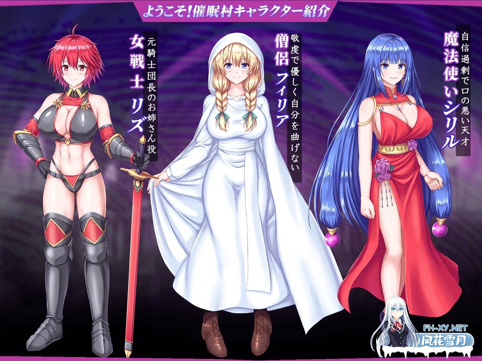 [RPG/机翻+AI文本/多P/阿黑颜/口交][RJ01244906/機種名社团]欢迎来到催眠村/ようこそ!催○村/ようこそ!催眠村[Ver1.0+存档][PC/1.20G]-3.jpg