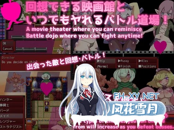 [RPG/机翻+AI文本/战斗H/魔物娘/全动态][RJ01271679/あっぷる屋上社团]肉欲幻想/肉欲ファンタジー[Ver1.0+全CG][PC/1.70G]-4.jpg