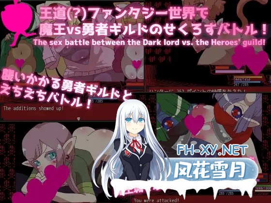 [RPG/机翻+AI文本/战斗H/魔物娘/全动态][RJ01271679/あっぷる屋上社团]肉欲幻想/肉欲ファンタジー[Ver1.0+全CG][PC/1.70G]-2.jpg