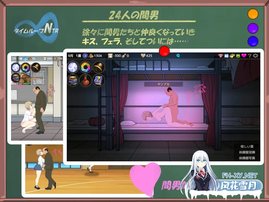 [沙盒SLG/DL官中/NTR/动态/怀孕][RJ319506/毛ガニ研究室社团]时间循环NTR/タイムループNTR[Ver1.40][PC/2.30G]-3.jpg