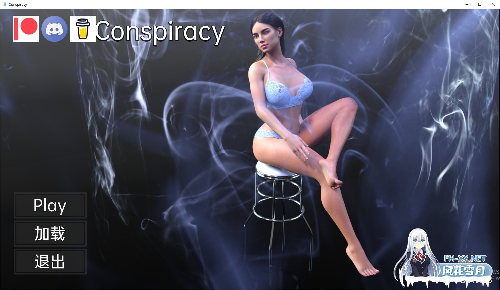 [欧美SLG/AIGPT汉化/3D]阴谋 Conspiracy [Ch. 1 v0.8] [PC+安卓/2.95G]-1.jpg