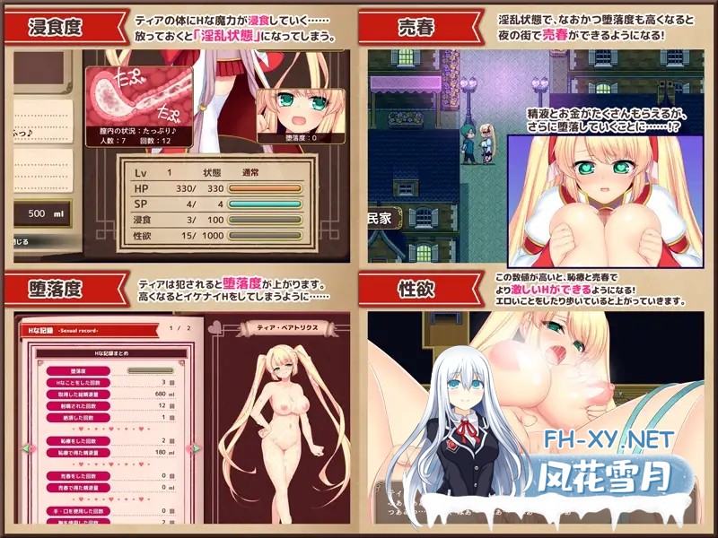 [RPG/生肉/强X/异种X/动态][RJ272147/あせろら社团]魔法师蒂娅和神秘大图书馆~用H拯救世界！/魔導士ティアと不思議な大図書館～Hな鑑定と恥療で世...-4.jpg