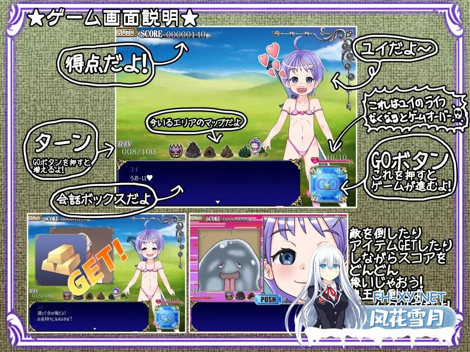 [RPG/生肉/萝莉/怀孕/中出][RJ241536/BLACK PANDA社团]ちびクエ[PC/662M]-4.jpg
