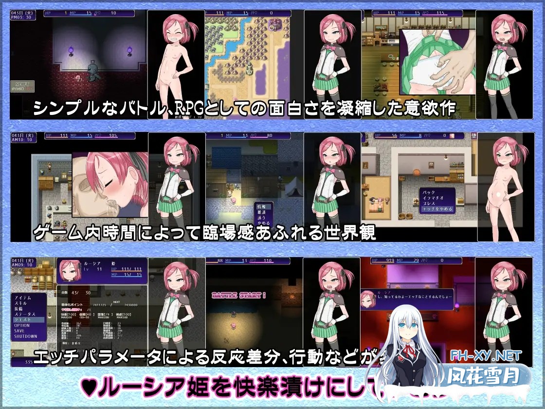 [RPG/精翻汉化/怀孕/萝/羞辱][RJ183431/BLACK PANDA社团]堕落公主露西娅物语/堕ち姫ルーシア物語[PC/1G]-3.jpg