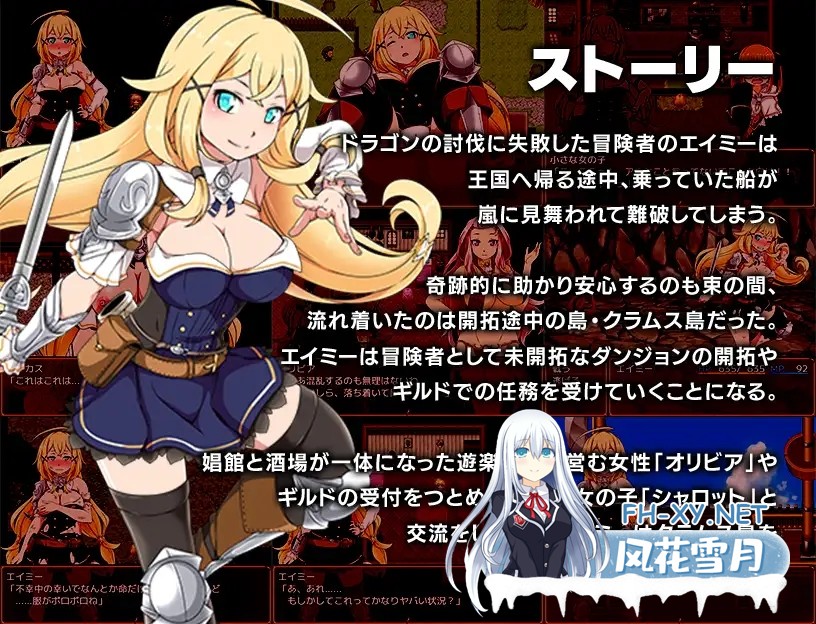 [RPG/机翻+AI文本/战斗H/异种X/中出/更新][RJ01267414/キリンジェット社团]克拉姆斯岛的开拓者～淫乱的魔物与妓院酒馆～/クラムス島の開拓者～淫ら...-2.jpg