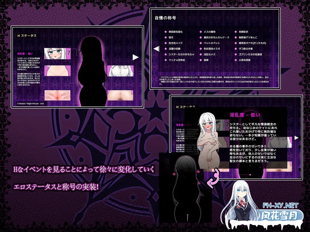 [ARPG/机翻/修女/恶堕/异种X/口交/更新][RJ01205532/実用主義カンパニー社团]迷宮都市アサイラム[Ver1.05][PC/3.30G]-3.jpg