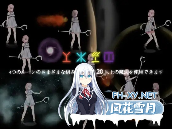 [ACT/STEAM官中/步兵/异种X/羞辱][RJ01122963/NoraHeart社团]太空站的魔女/宇宙空间站的魔女/宇宙ステーションの魔女/Witch of the space station[PC/200M]-2.jpg