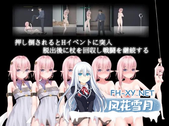 [ACT/STEAM官中/步兵/异种X/羞辱][RJ01122963/NoraHeart社团]太空站的魔女/宇宙空间站的魔女/宇宙ステーションの魔女/Witch of the space station[PC/200M]-3.jpg