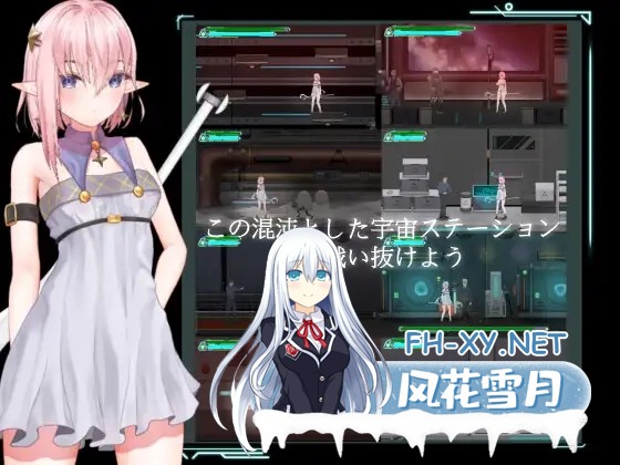 [ACT/STEAM官中/步兵/异种X/羞辱][RJ01122963/NoraHeart社团]太空站的魔女/宇宙空间站的魔女/宇宙ステーションの魔女/Witch of the space station[PC/200M]-1.jpg