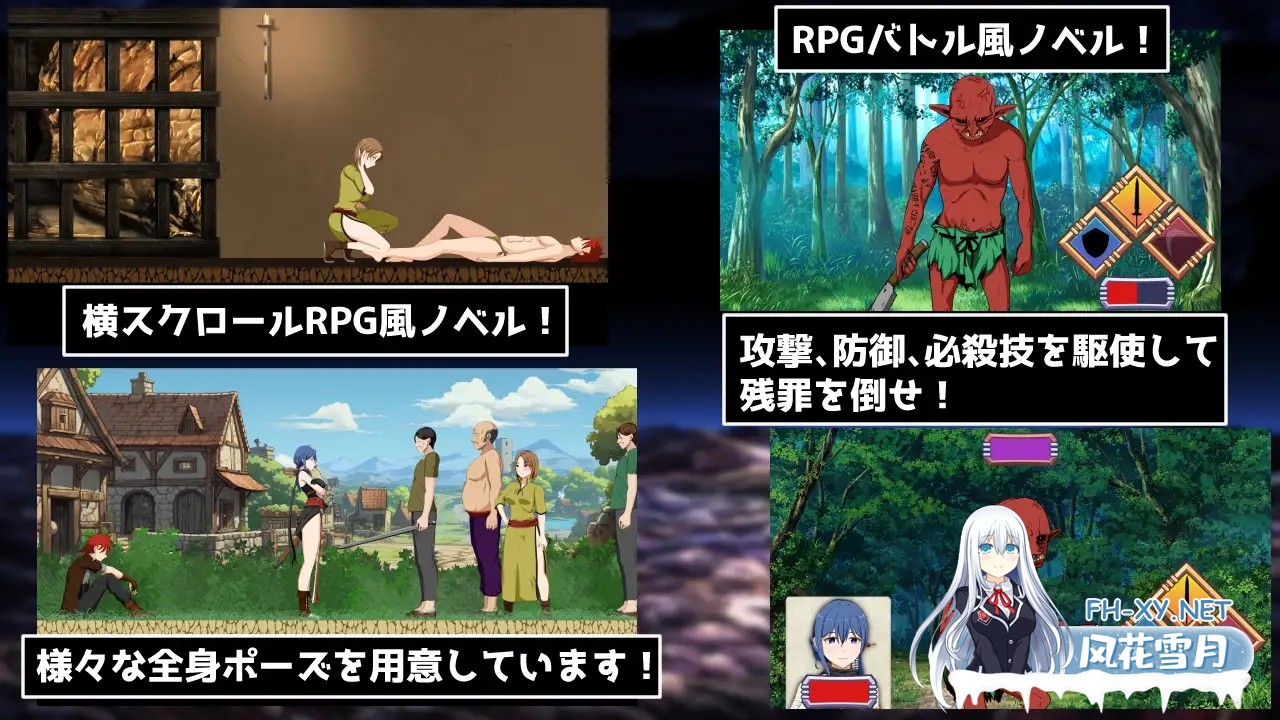 [SLG/AI汉化/调教/巨乳/中出][RJ01284299/VENUS社团]性交封印！装备了诅咒之裤的女剑士/性交封印!呪いのパンツを装備した女剣士[Ver1.0][PC/1.50G]-2.jpg