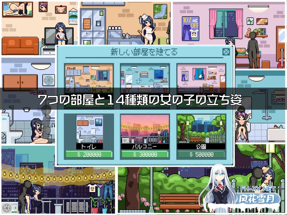 [SLG/谷歌机翻/像素/全动态/中出/姐姐][RJ01287308/MinaPixel社团]与姐姐同住/姉と住む[Ver1.0][PC/400M]-2.jpg