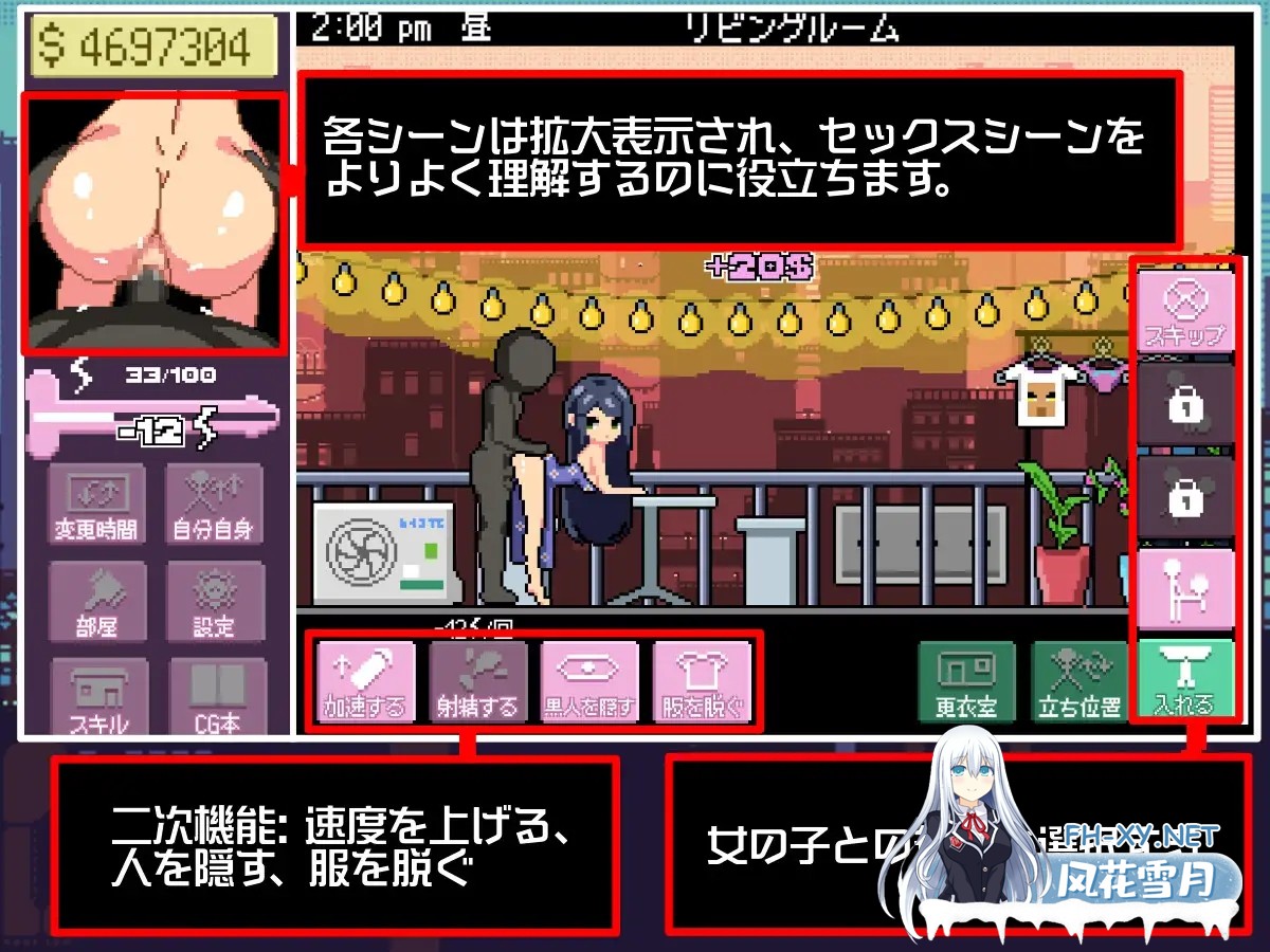 [SLG/谷歌机翻/像素/全动态/中出/姐姐][RJ01287308/MinaPixel社团]与姐姐同住/姉と住む[Ver1.0][PC/400M]-4.jpg