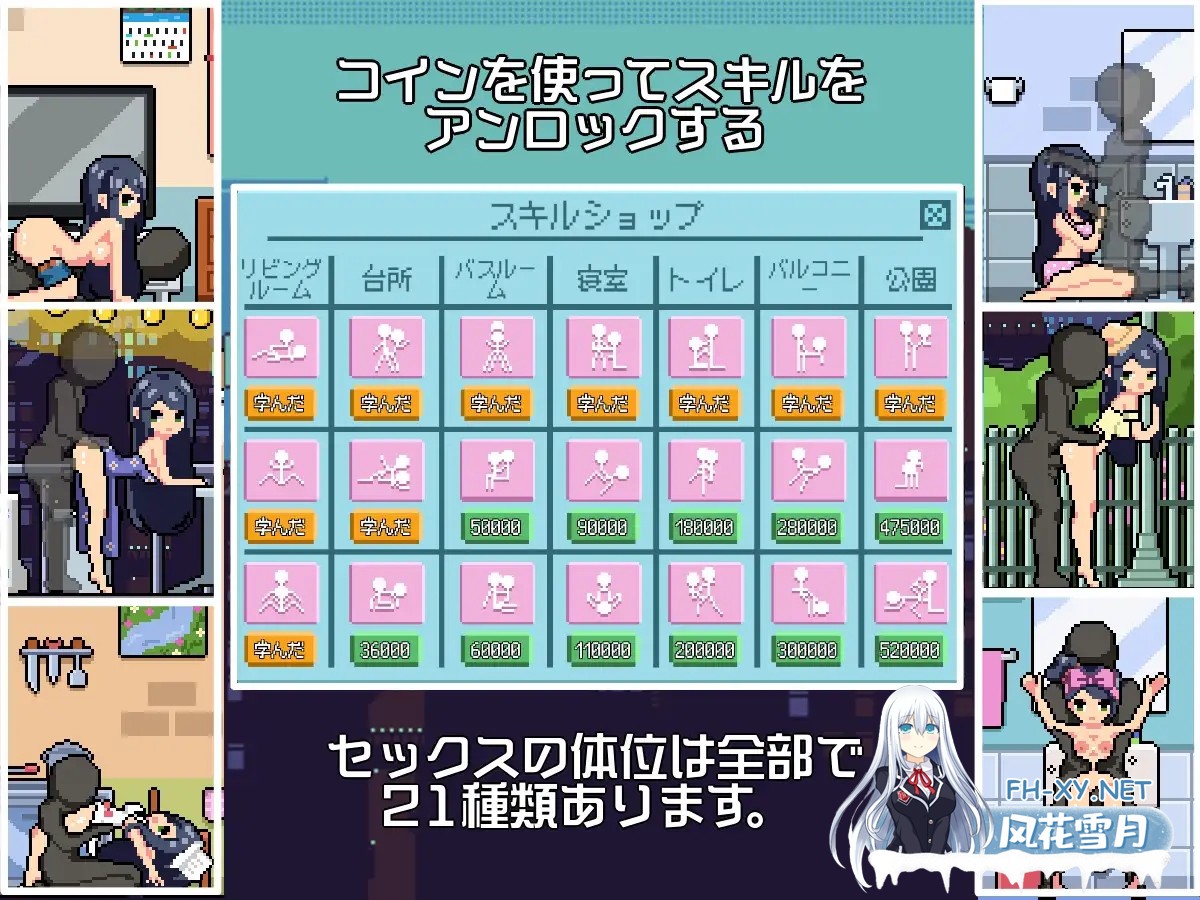 [SLG/谷歌机翻/像素/全动态/中出/姐姐][RJ01287308/MinaPixel社团]与姐姐同住/姉と住む[Ver1.0][PC/400M]-3.jpg