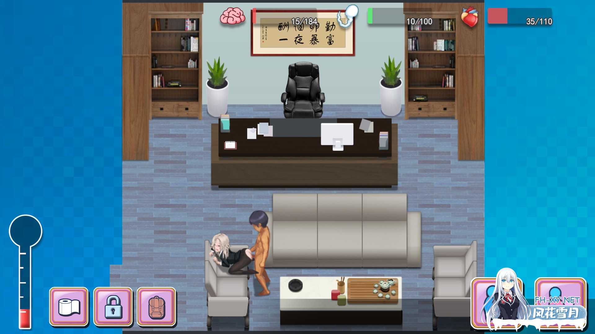 [PC-SLG] [亚洲风SLG/动态/无修] 职场狂想曲 ver2.010 官方中文步兵版 全DLC+存档 [1.3G/百度]-5.jpg