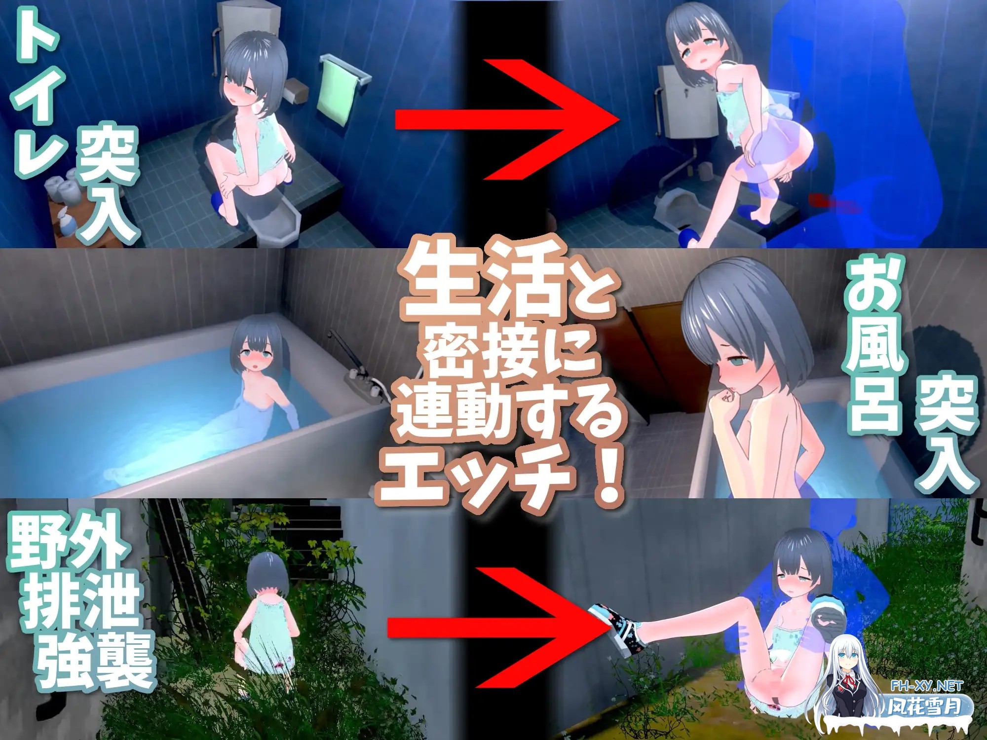 [互动SLG/更新/DL官中/尿尿/萝莉/怀孕][RJ01104619/猫3社团]理想のおとうさん ～愛娘との同棲生活～[Ver1.2.4+DLC][PC/983M]-2.jpg