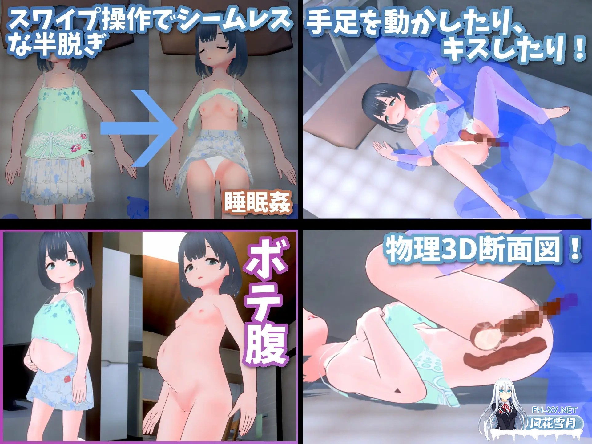 [互动SLG/更新/DL官中/尿尿/萝莉/怀孕][RJ01104619/猫3社团]理想のおとうさん ～愛娘との同棲生活～[Ver1.2.4+DLC][PC/983M]-4.jpg