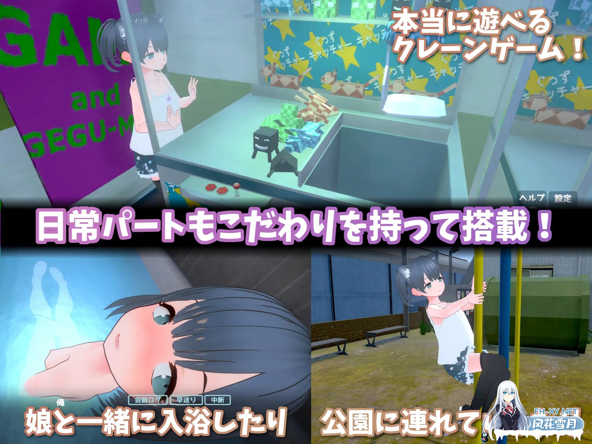 [互动SLG/更新/DL官中/尿尿/萝莉/怀孕][RJ01104619/猫3社团]理想のおとうさん ～愛娘との同棲生活～[Ver1.2.4+DLC][PC/983M]-3.jpg