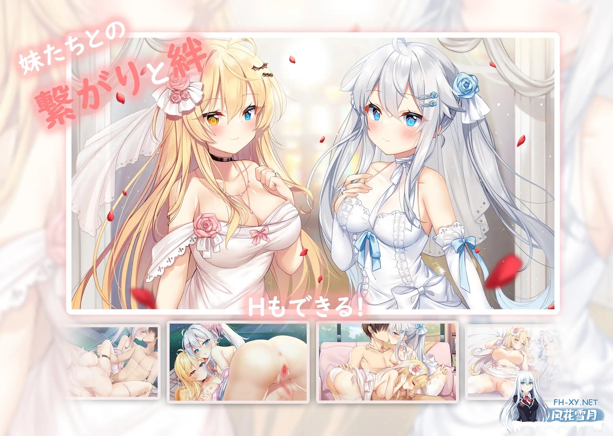 [SLG/DL官中/触摸/多p/肛交/动态][RJ01189784/光雪茶会社团]芋头连接—想传达的恋心/イモコネ—届けたい恋心[PC/6G]-3.jpg