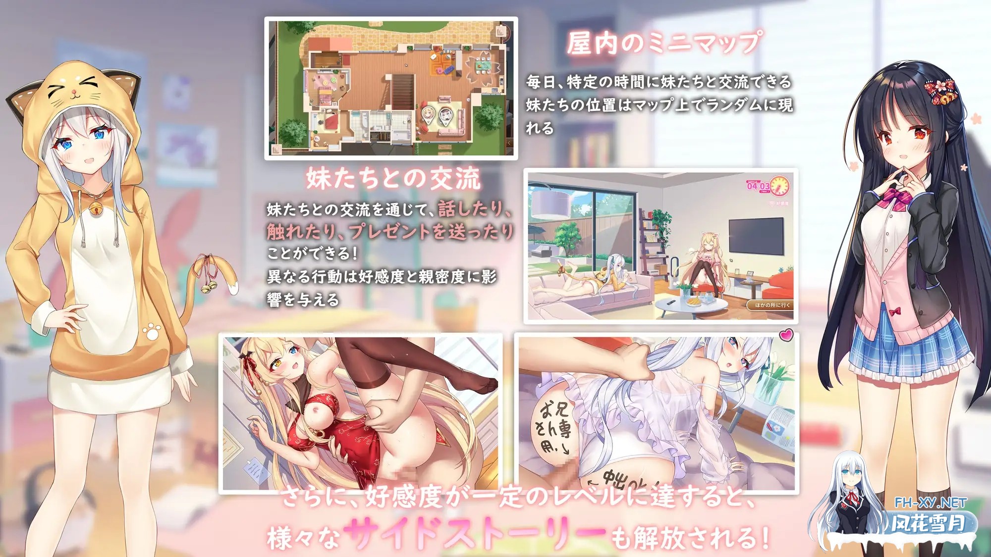[SLG/DL官中/触摸/多p/肛交/动态][RJ01189784/光雪茶会社团]芋头连接—想传达的恋心/イモコネ—届けたい恋心[PC/6G]-4.jpg