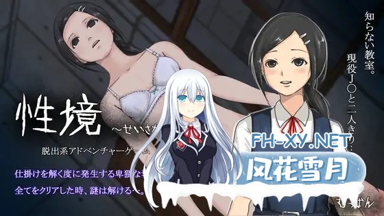 [SLG/机翻+AI文本/中出/动态/口交][RJ01268268/むっばん社团]性境～せいさかい～[Ver24.10.02][PC/1.4G]-1.jpg