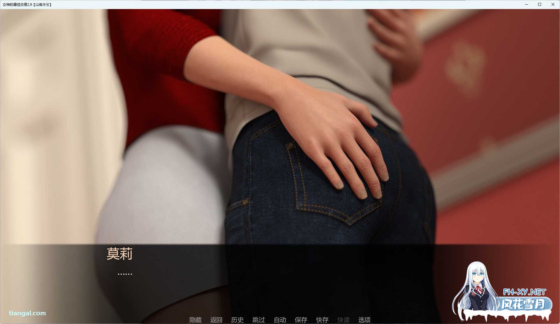 [更新/精品SLG/动态]女神的最佳交易/My Best Deal V3.5汉化版 PC+安卓直装/5.6G-1.jpg