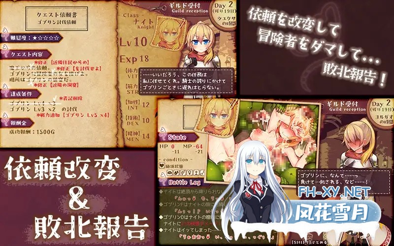 [RPG/战斗H/NTR/机翻+AI文本/肛交/异种X/触手/扶她][RJ01252561/木工用ノスタルジィ社团]致我所爱的公会的你/私が愛したギルドの貴方へ[Ver1.10][[PC/1G]-2.jpg