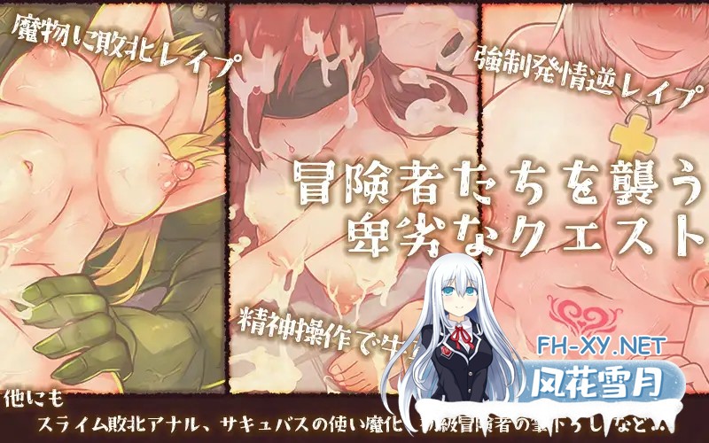 [RPG/战斗H/NTR/机翻+AI文本/肛交/异种X/触手/扶她][RJ01252561/木工用ノスタルジィ社团]致我所爱的公会的你/私が愛したギルドの貴方へ[Ver1.10][[PC/1G]-3.jpg