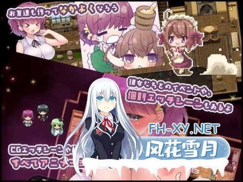 [ARPG/中出/羞辱/DL官中/触手/动态][RJ352933/Cotton Candy社团]莉可的奇妙差事/リコの不思議なお使い[Ver1.44][PC/1.30G]-4.jpg