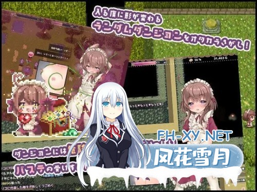 [ARPG/中出/羞辱/DL官中/触手/动态][RJ352933/Cotton Candy社团]莉可的奇妙差事/リコの不思議なお使い[Ver1.44][PC/1.30G]-3.jpg