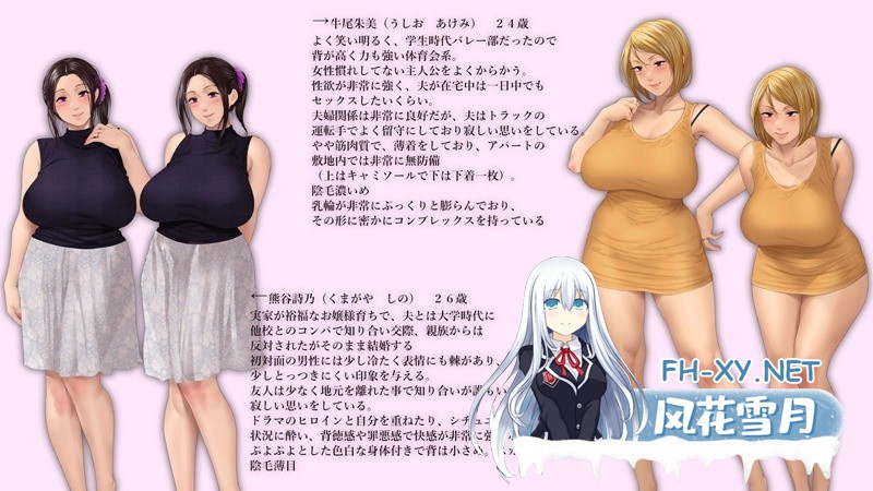 [ADV/爆乳/NTR/AI汉化/动态][スタジオポーク社团]昼下がりのボロアパートと人妻たち 〜閉鎖空間で狂い堕ちていく〜[Ver1.0+存档][PC/1.50G]-4.jpg