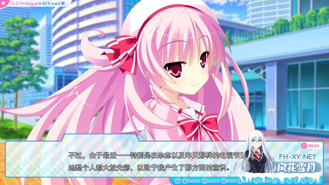 [ADV RPG汉化纯爱] 花姬Absolute本篇V1.3+FD[最英俊的国王个人汉化硬盘版 夸克-2.png