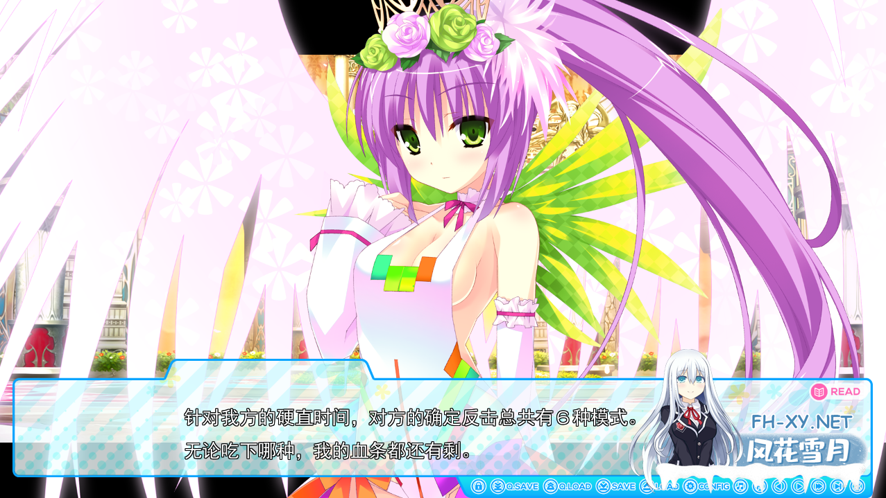 [ADV RPG汉化纯爱] 花姬Absolute本篇V1.3+FD[最英俊的国王个人汉化硬盘版 夸克-3.png